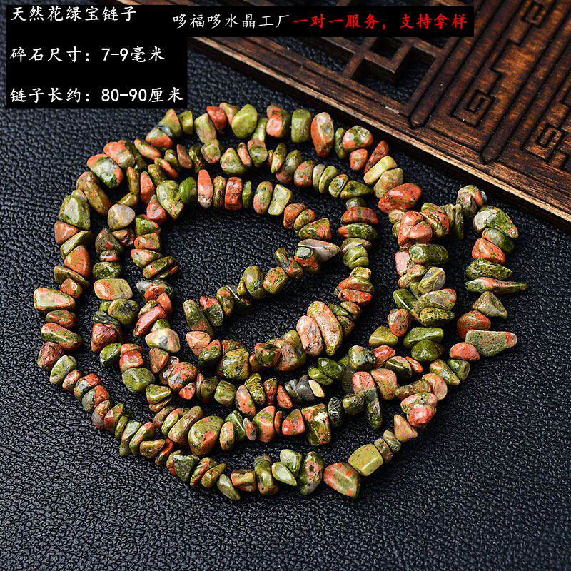 天然白粉黄紫水晶碎石半成品彩色水晶diy串珠散珠厂家批发|undefined