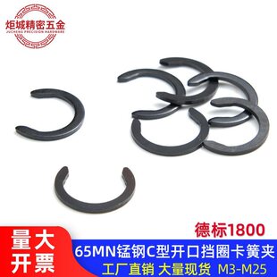 1800�_�ړ�Ȧ C�Ϳ��ɊA�o��Ȧ 65�i��������_�ړ�Ȧ��A�ο���