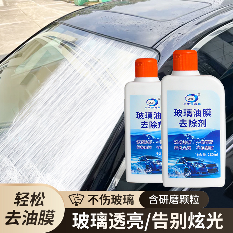 Oil removal film, car glass water and oil film, front windshield cleaning wiper, powerful cleaning and removal scale remover