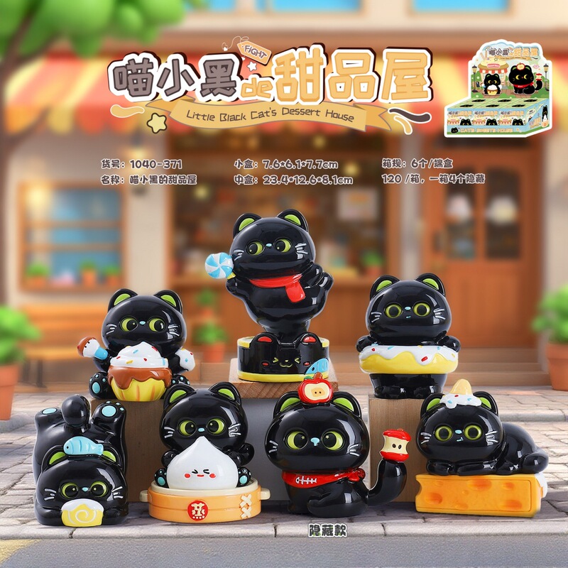 创意新款猪事可爱盲盒办公桌面摆件可爱卡通车载装饰批发礼物首选|undefined