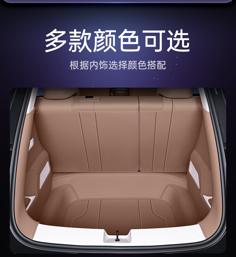 Suitable for Bingo Pro Trunk Mat, Full Coverage, 26 New Models, Wuling Car Interior Modification Accessories, Trunk Mat
