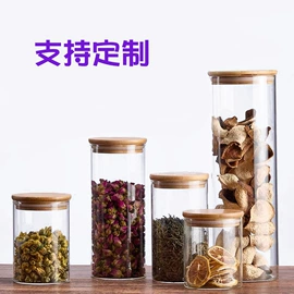 密封盒储物罐;玻璃杯;茶杯