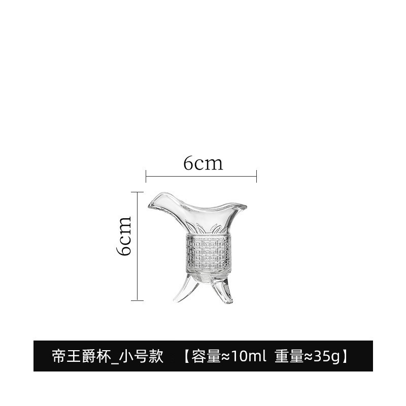 アンティーク三脚ガラスデュークカップ、白ワインカップ、古代クリエイティブレトロデュークカップ、中国ワインボトル、パーソナライズされたインペリアルカップ|undefined
