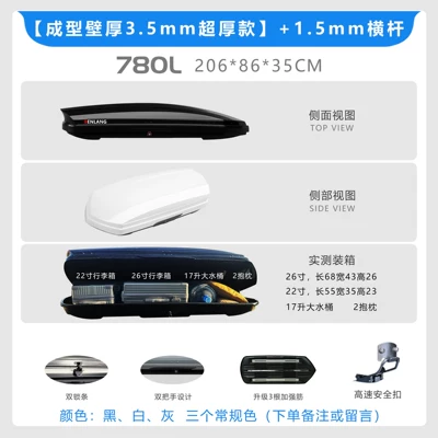 Roof box – Roof Box, Universal Car Travel - no-need-to-drill-holes-35mm-thick-molded-wall-780l-roof-box-15mm-silent-crossbars