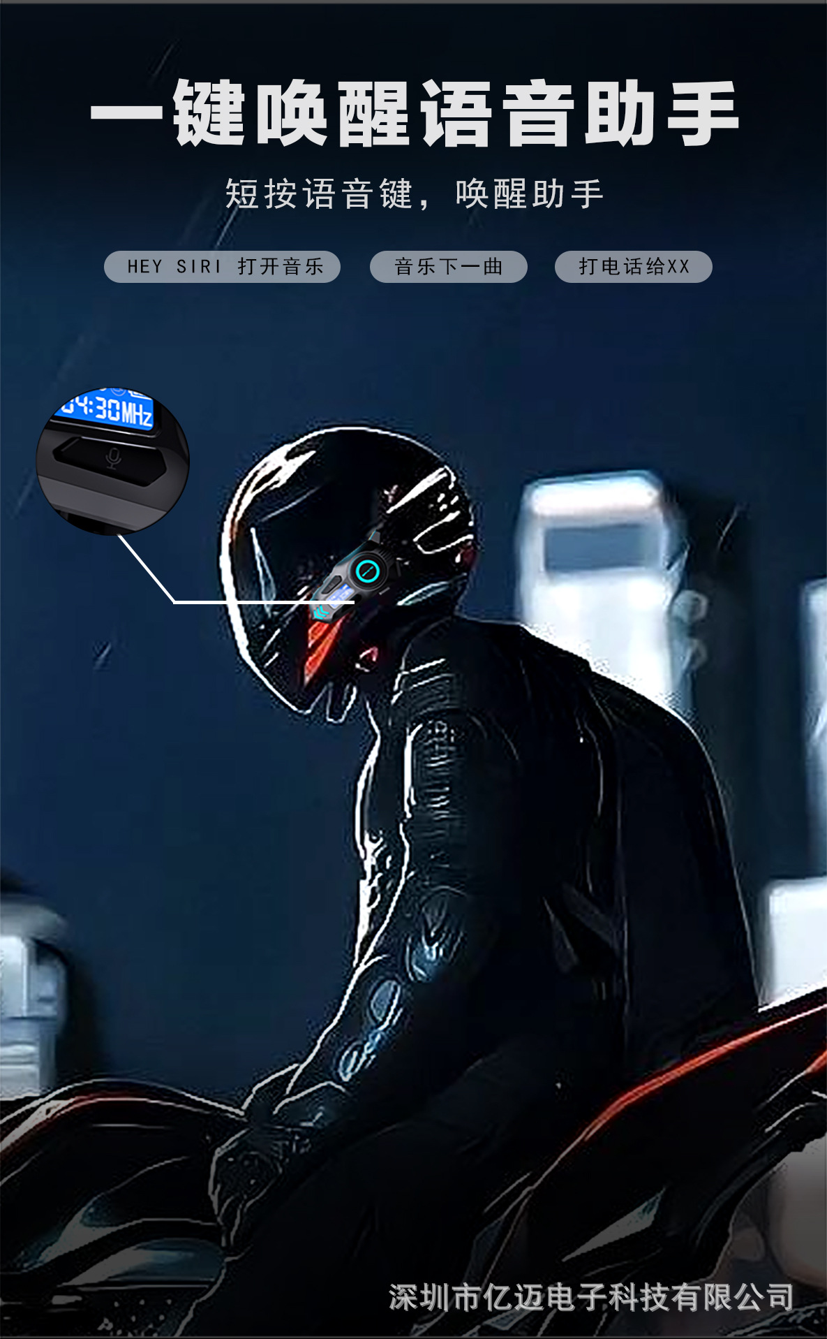 K09 Helmet Bluetooth Headset Multi-Device Intelligent Interconnection Real-Time Intercom Fm Radio Noise Reduction Waterproof Cycling Headset