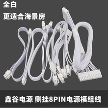 ����ӿ��ι�ģ�M���Ȓ�8pinȫģ850 750Ӳ�P�����@����28PIN����