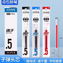 ��ʯ1075�ٸɰ����ӵ�ͷ��о0.5mm˳���������Ա���о�������о