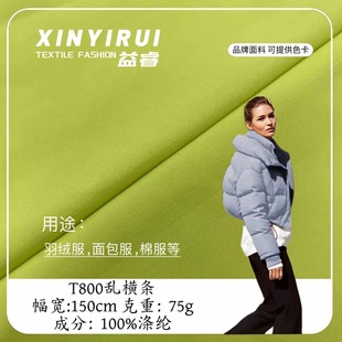 �S�ҟ��uT800�y�M�l��q�������L�²���  ��Ʒ�|����ˮ��q������