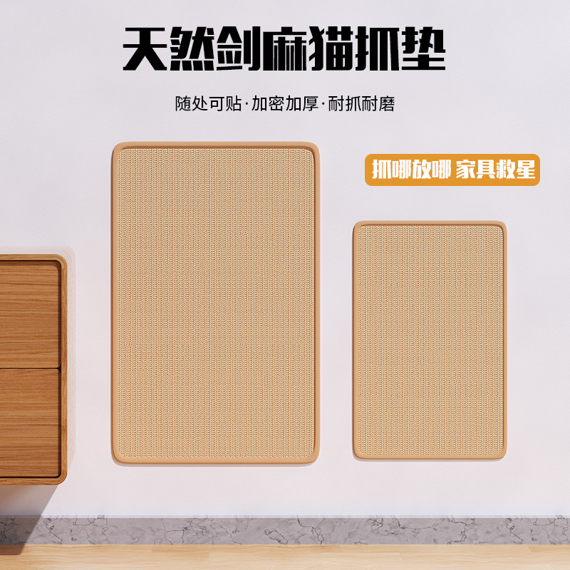 Gato de seda pegando almohadilla, gato pegando tabla, pegando almohadilla de seda para mascotas, afilador de garras para gatos, sofá anti-racacho para mascotas, juguetes para gatos