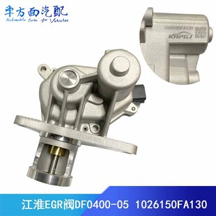 �m�佭������E⏿��EGR�y�U����ѭ�h�yDF0400-05 1026150FA130