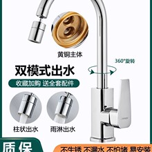 ȫ�~�N��ˮ���^���ˮϴ����ϴ���ˮ�۷��R������ò��P䓶���һ