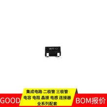 MOSFETMSD602-RT1G SC-59 NPN 50V 500mA  MAX961ESA MSP430F427I