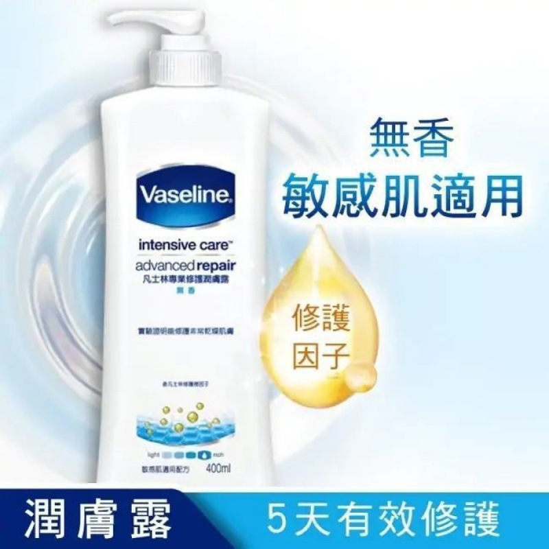 神经酰胺屏障修护润肤乳维生素乳持久保湿补水干燥肌身体乳邮|undefined