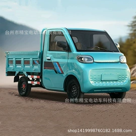 其他电动车;电动三轮车;其他非机动车