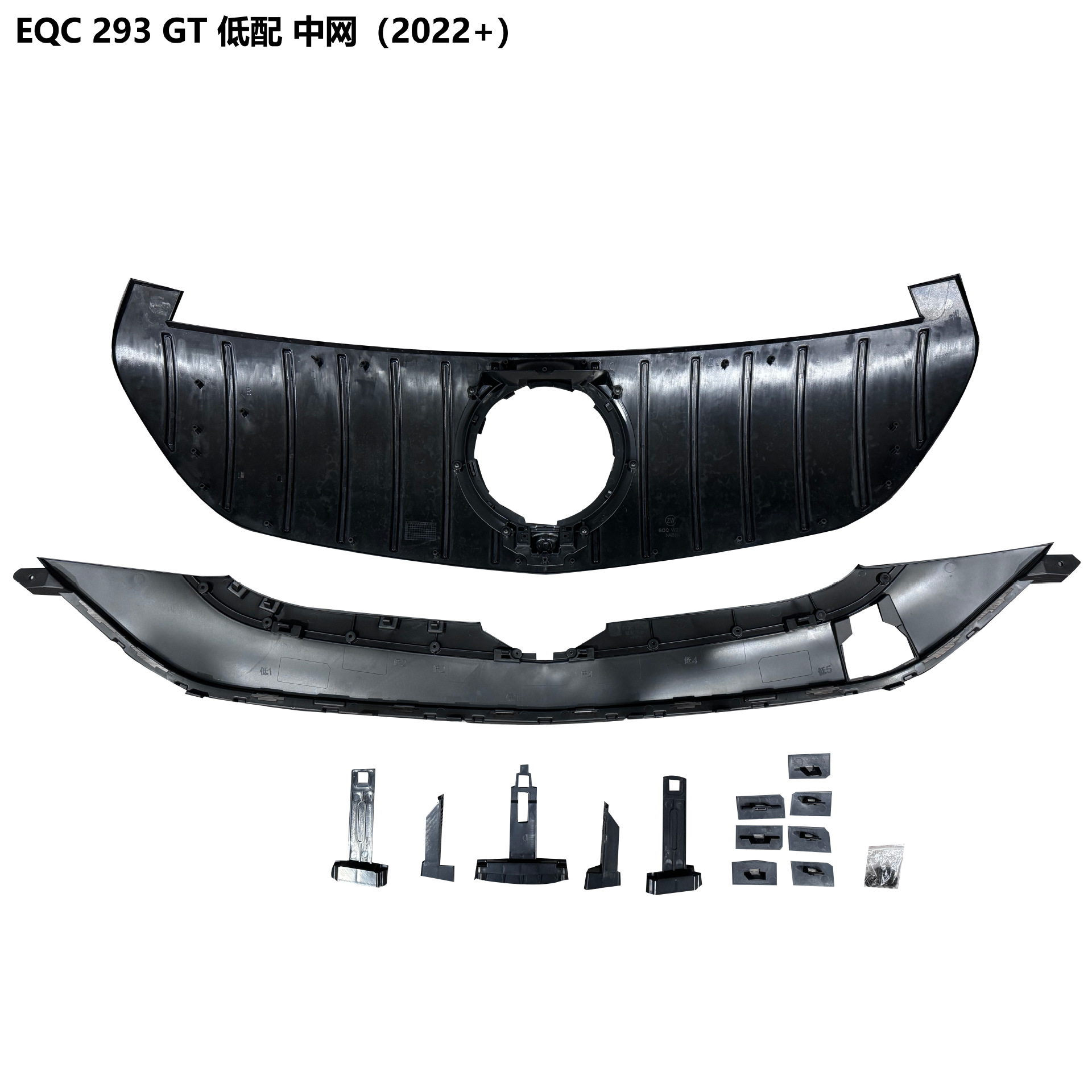 Suitable for Mercedes-Benz Eqc Front Grille W293 Grille Amg Model Gt Model Eqc53 Radiator Cover Front Grille Modification