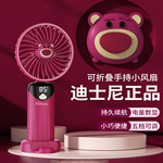usb手持小风扇迷你便携式可充电款学生桌面手持静音小电风扇厂家