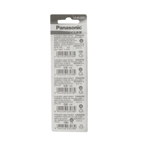 Original Panasonic AG13 button battery lr44 A76 357A LR1154 alkaline electronic 1.55V small battery