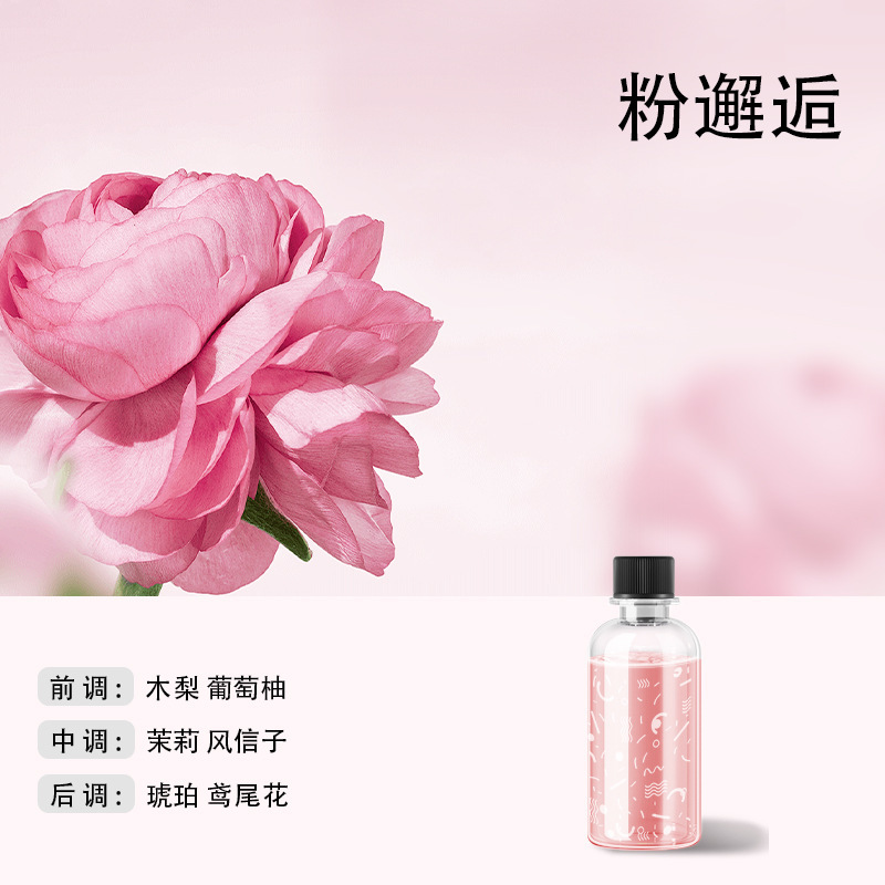 酒店香水精油补充液香薰机加湿器专用油性精油家用香薰空气清新剂|undefined