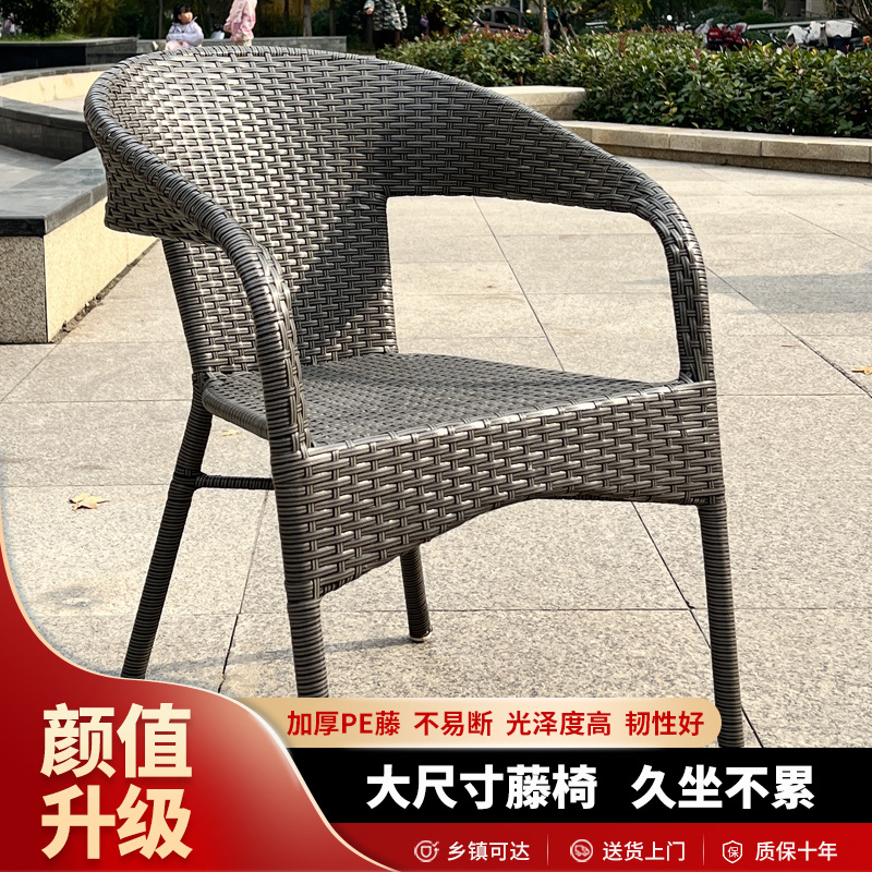 Tejido a mano al aire libre PE caña asiento jardín pequeño patio balcón para beber té respaldado silla ligera patio especial ocio