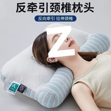 柔软8cm高品质护颈枕头抗扰梦优棉填充枕芯不变形学生通工厂跨境