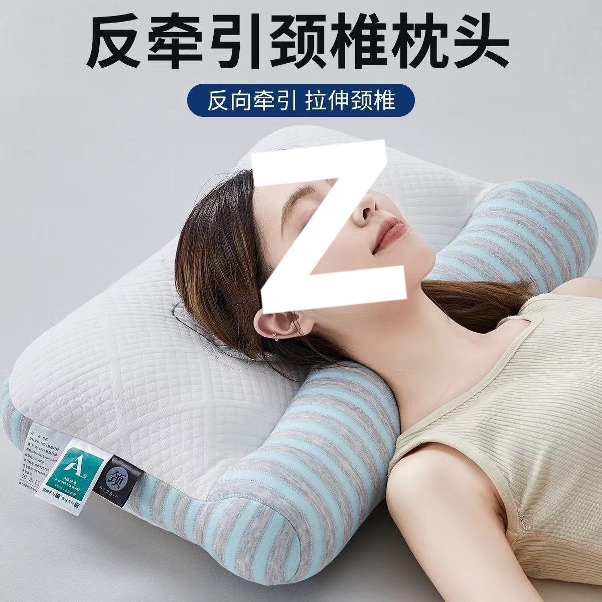 柔软8cm高品质护颈枕头抗扰梦优棉填充枕芯不变形学生通工厂跨境