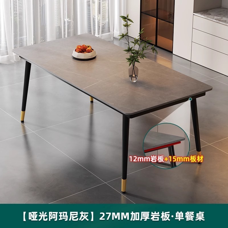 岩板餐桌椅组合家用小户型哑光加厚饭桌现代简约轻奢亮面亮光桌子|undefined