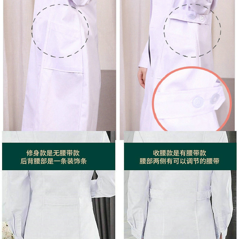 Wholesale long-sleeved white lab coat work clothes cosmetic dental doctor coat lab coat autumn and winter long thick white coat