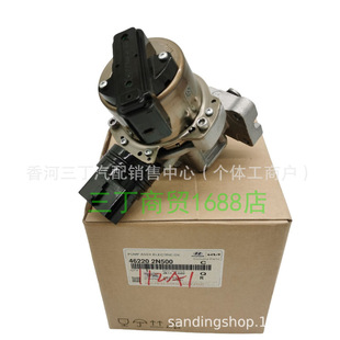 Suitable for Kia D8Lf2 D8Lf1 Automatic Transmission Start-Stop Motor 462202N500 46220-2N500