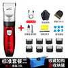 Factory direct selling haircut, electric push, charging electrical push adult infant child shaving electric hair razor razor