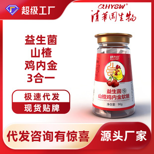 ���l���lɽ��u�Ƚ�ܛ��������ܛ��90g��ͯ�����_θ�ǹ�Դ�^�S��