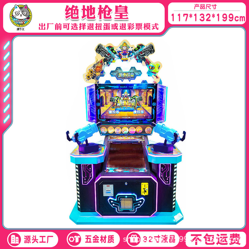 Doble jugador jugando con pantalla táctil de martillo golpea música de juego de monedas para niños, sala de arte de parque, equipo de entretenimiento de la ciudad de juegos electrónicos comerciales image 52