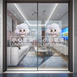 定制静电贴卡通圣诞窗贴免胶玻璃静电贴小心玻璃提示贴玻璃贴纸