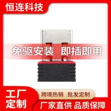 150M免驱网卡 MTK7601 便宜USB无线网卡 迷你WIFI信号接受发射器