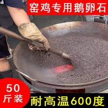 �G�u�Z��ʯ50�����þW�t�[���л��uɰʯ�͸ߜ؟h�u�М��tʯ��