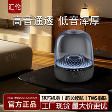 汇伦M9 Ultra华强北无线蓝牙音箱琉璃5代家用桌面流光低音炮音响