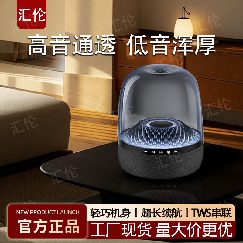 Huilun M9 Ultra Huaqiangbei Wireless Bluetooth Speaker Glazed 5Th Generation Home Desktop Flowing Light Subwoofer Speaker