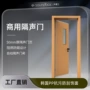 定制卧室ktv酒店室内门