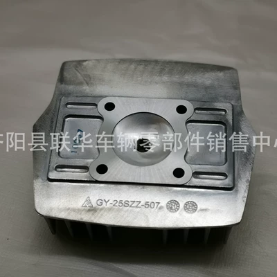 engine cylinder head cooling – Motorcycle engine and accessories