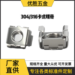 304/316���P䓿�ʽ��ĸ�\ʽ��ñ�����FƤ�Aĸ���әC����ñM4M5M10