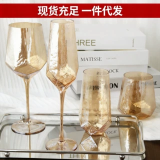 定制锤纹琥珀香槟色高脚玻璃杯北欧复古水晶红酒杯香槟杯果汁杯