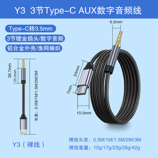 ���xType-C�D3.5mm�������l�� �X�Ͻ�僽�܇�dAUX�� �m���O���֙C