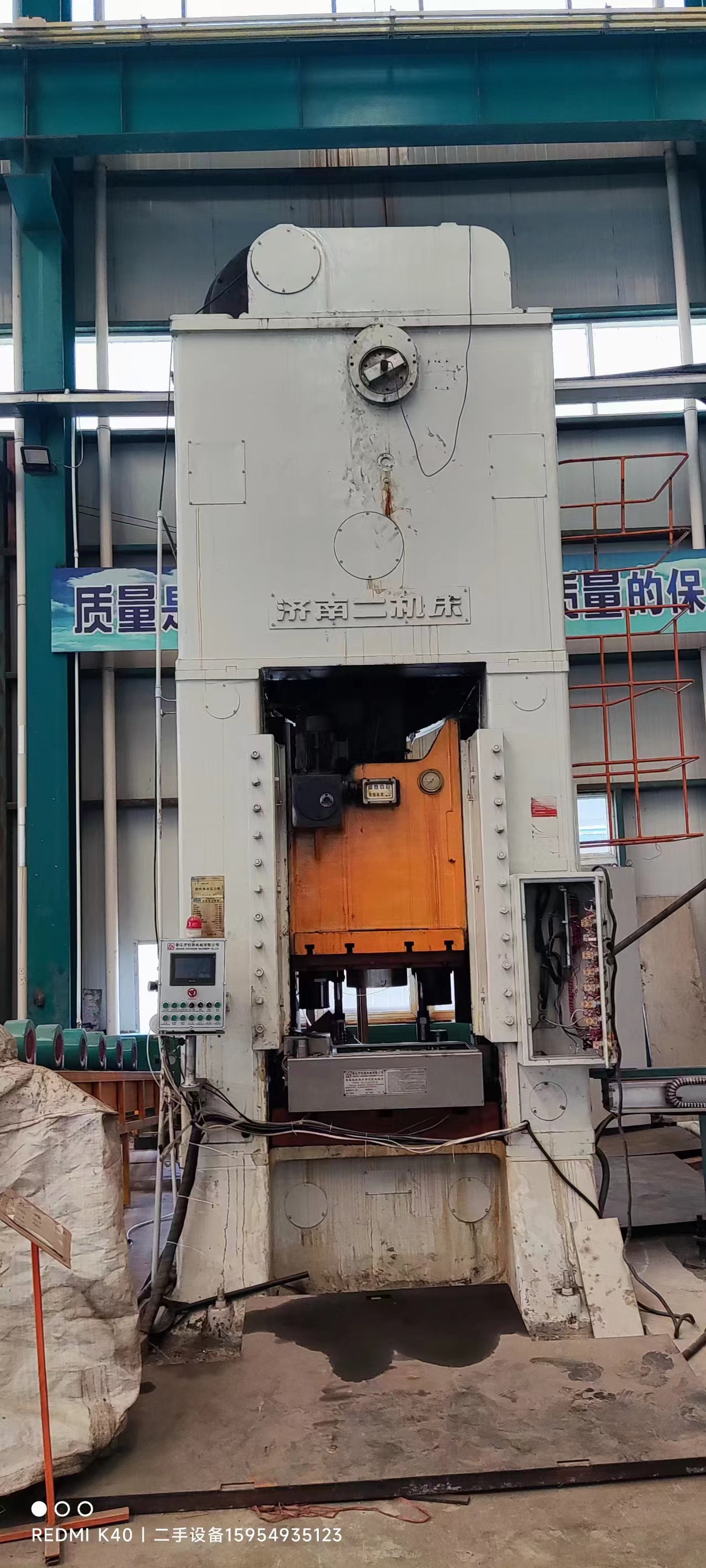 处理二手济南二机315吨闭式单点压力机二手315吨压力机