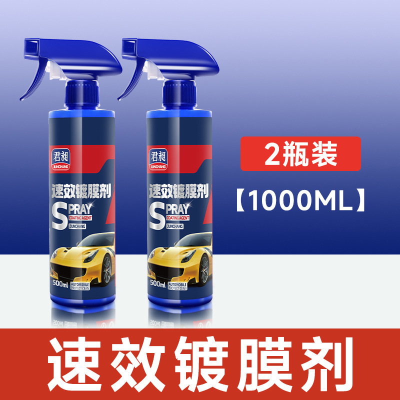 500ml two bottles