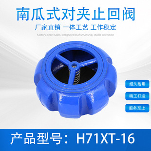 �Ϲό��Aʽ��ֹ���yH71XT-16�Ϲ��Ͱ��T�F�~�U����ʽ�����yֹ��