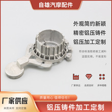 宁波铝压铸加工供应精密铝压铸铝壳铝合金压铸铝件防爆灯壳