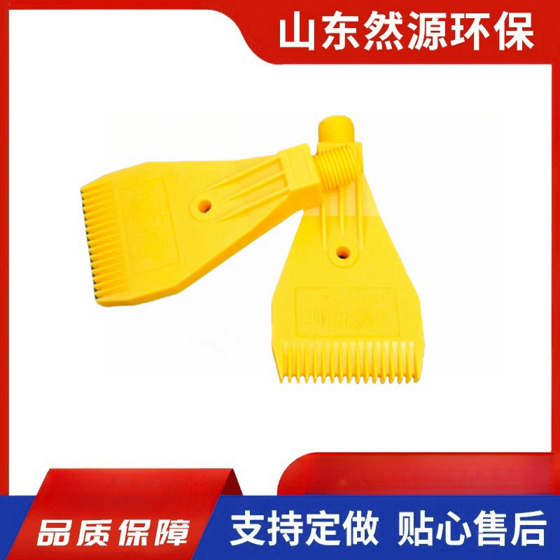 ABS塑胶吹风喷嘴单孔双孔三孔双排孔48孔100mm加宽WJ DJ吹风喷头