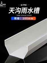 PVC�����ˮ��160���ݷ��ν�ˮ�۷Nֲ����ˮ���^�ܼ��~���^�V