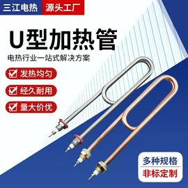 电热/发热管;其他电热设备;电热器