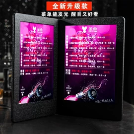 酒店服务指南;灯箱;办公展示架