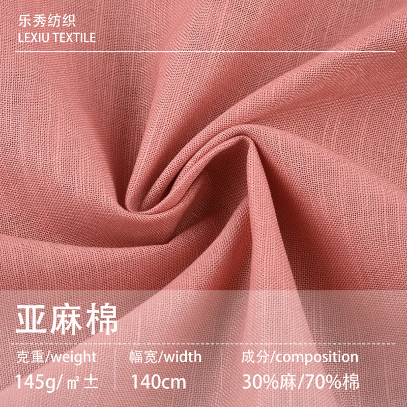 317 Linen Cotton Fabric Plain Cotton Linen Fabric Spring and Summer Jackets Pants Hanfu Shirts Cotton Linen Fabric in Stock 317 Linen Cotton Fabric Plain Cotton Linen Fabric Spring and Summer Jackets Pants Hanfu Shirts Cotton Linen Fabric in Stock